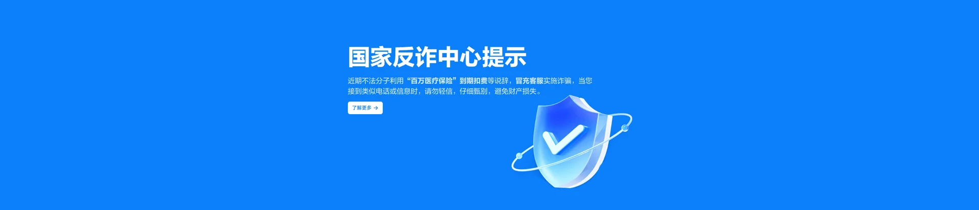 镶黄旗移动宽带