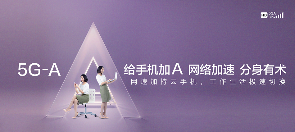 中国移动镶黄旗移动宽带
