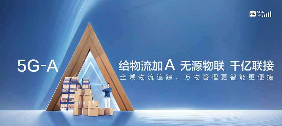 中国移动镶黄旗移动宽带